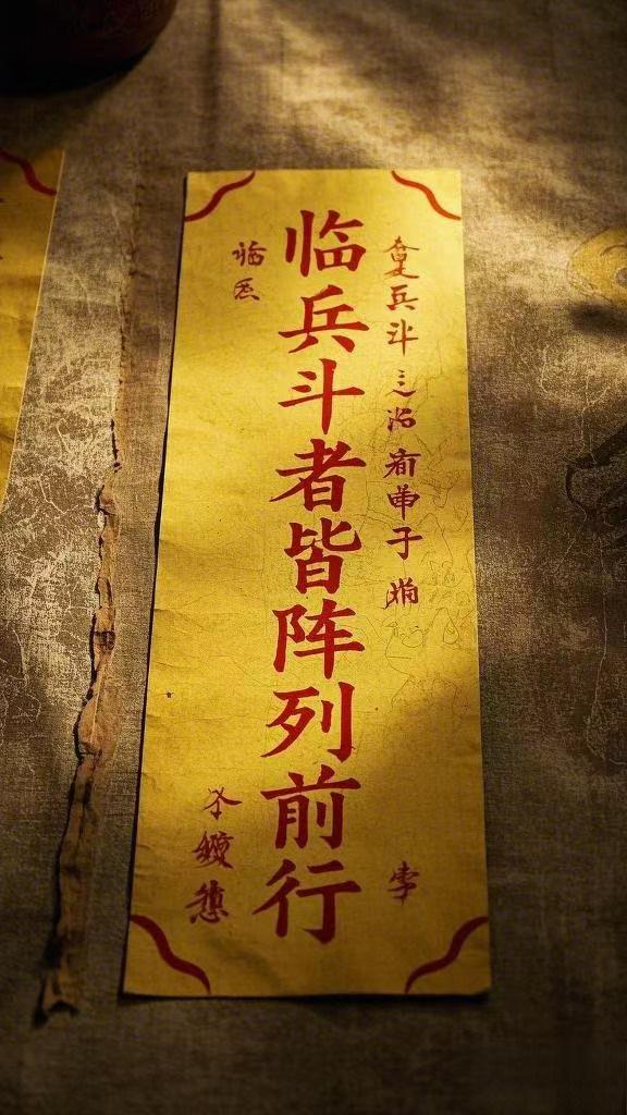 9 PCS Talisman for a peaceful and protected home